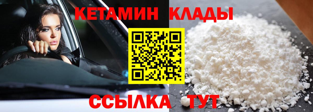 blacksprut   Вход с VPN  это клад  Кетамин ketamine  Советск 