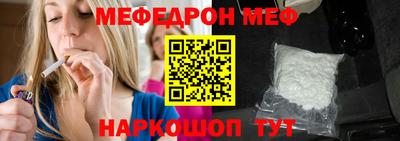 кокаин Бузулук