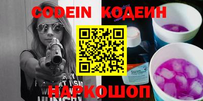кокаин Бузулук