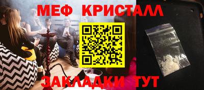 винт Будённовск