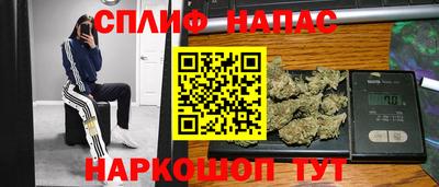 кокаин Бузулук