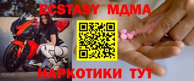 винт Будённовск
