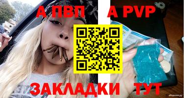винт Будённовск