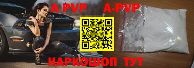 винт Будённовск