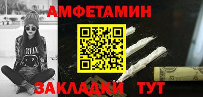 винт Будённовск
