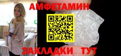 кокаин Бузулук