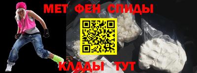 винт Будённовск