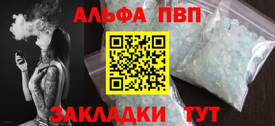 винт Будённовск