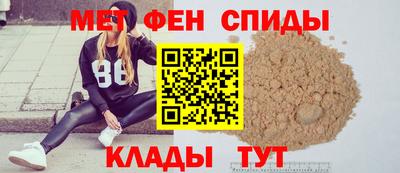 винт Будённовск