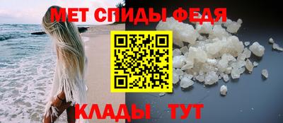 винт Будённовск