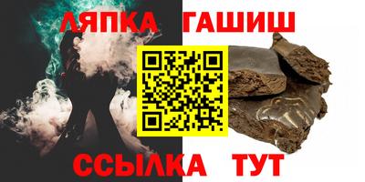 винт Будённовск