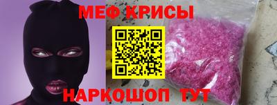 кокаин Бузулук