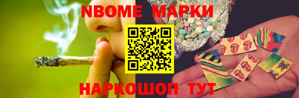 Лсд 25 экстази ecstasy Советск